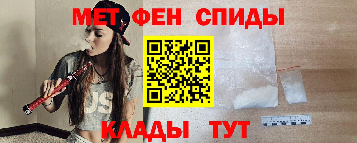 COCAIN Людиново