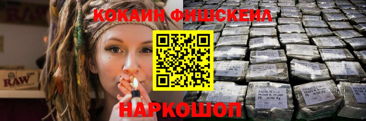 КОКАИН Колумбийский Людиново