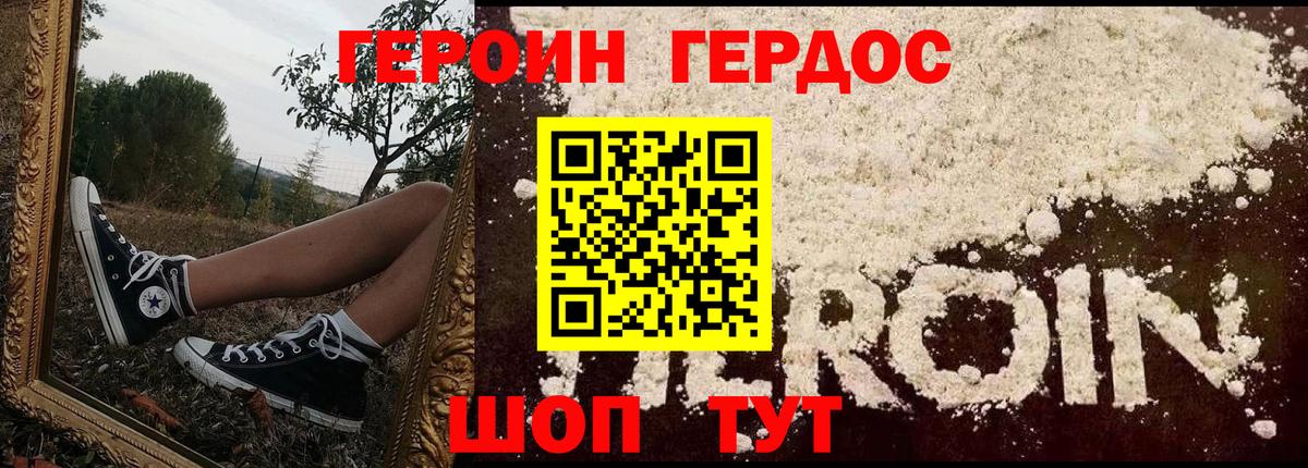 Мефедрон кристаллы  Людиново  МЕТАМФЕТАМИН  MDMA  Вход с VPN  Каннабис  ГАШИШ 