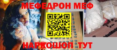 мефедрон VHQ Канаш