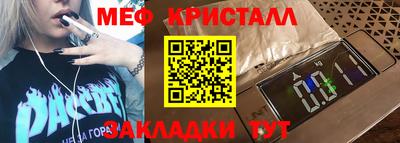 наркотики Камышлов