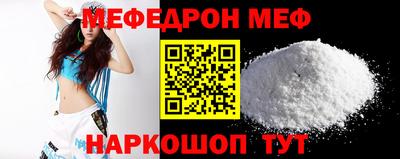 метамфетамин Ипатово