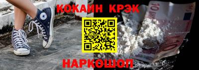 метамфетамин Ипатово