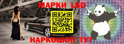 метамфетамин Ипатово