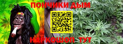 метамфетамин Ипатово