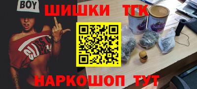 метамфетамин Ипатово