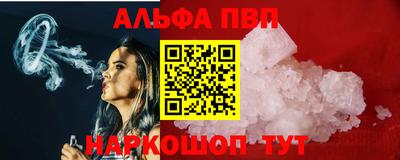 мефедрон VHQ Канаш