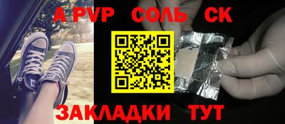 наркотики Камышлов