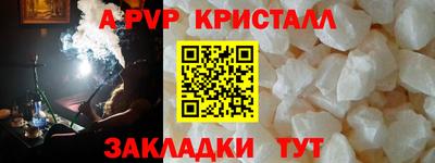 дживик Кандалакша