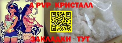 дживик Кандалакша