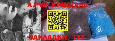 метамфетамин Ипатово