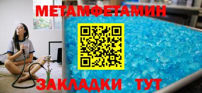 мефедрон VHQ Канаш