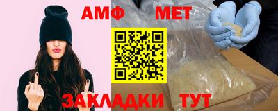 метамфетамин Ипатово