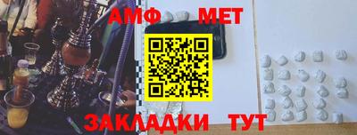 метамфетамин Ипатово