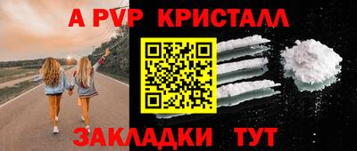 мефедрон VHQ Канаш