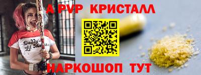 дживик Кандалакша
