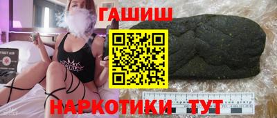 наркотики Камышлов