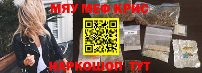 метамфетамин Ипатово