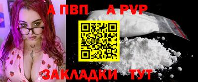 метамфетамин Ипатово