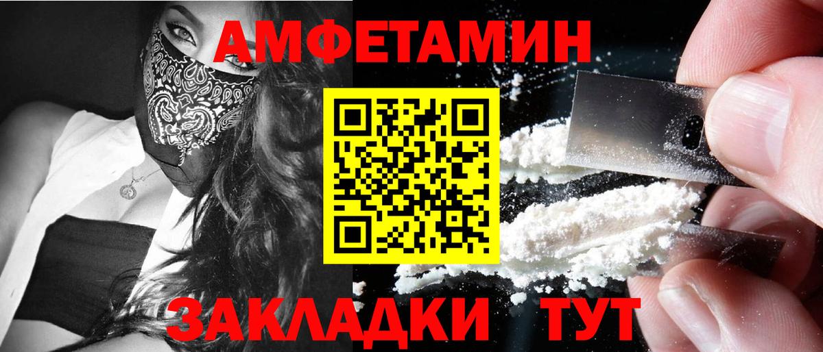 Людиново  МЕТАМФЕТАМИН кристалл  МЕТАМФЕТАМИН кристалл  Вход с VPN 
