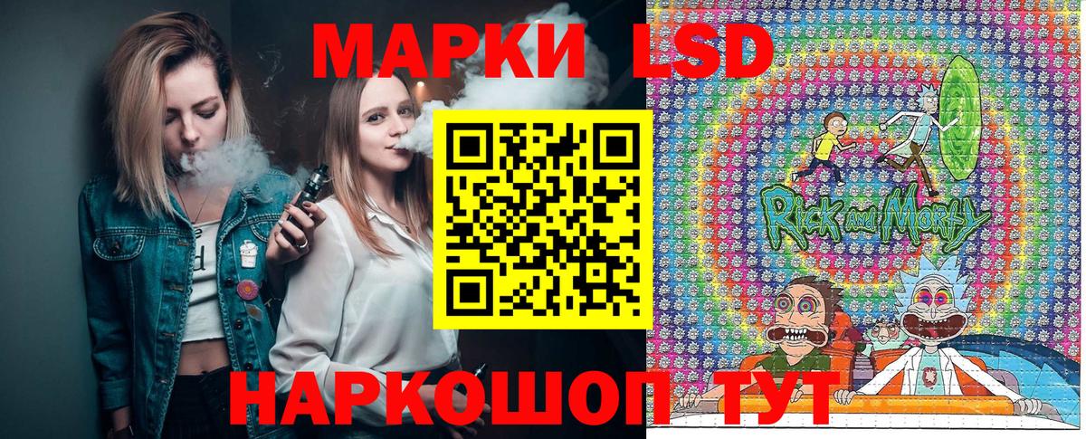 Марки NBOMe  Вход с VPN  Людиново  Марки N-bome 1,8мг  где купить наркотик  Марки N-bome 1,8мг 