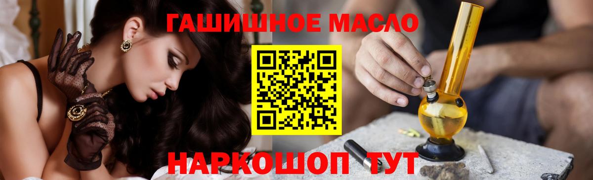 MEGA   Дистиллят ТГК вейп  Вход с VPN  Людиново  Дистиллят ТГК жижа 
