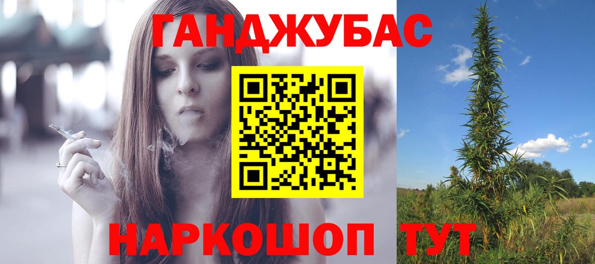 Марихуана Bruce Banner  Вход с VPN  Людиново  Марихуана MAZAR  Канабис Amnesia 